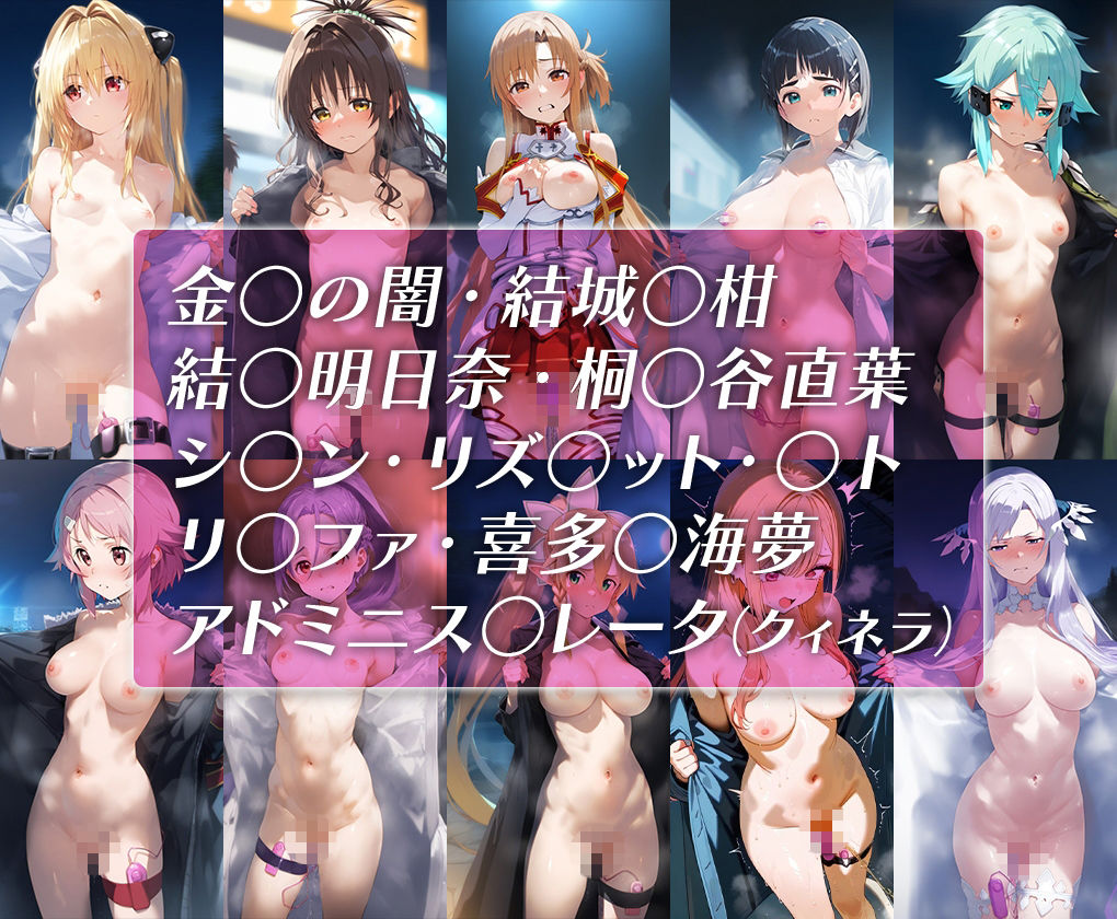 調教ノ虜  総集編3 画像1