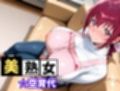【ママキュア/星●育代】人妻の秘め事 〜自宅寝室で不倫の夜〜