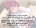 【ママキュア/星●育代】人妻の秘め事 〜自宅寝室で不倫の夜〜