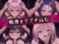 ヒロイン孕ませ調教と〇ぶ〇編 500枚