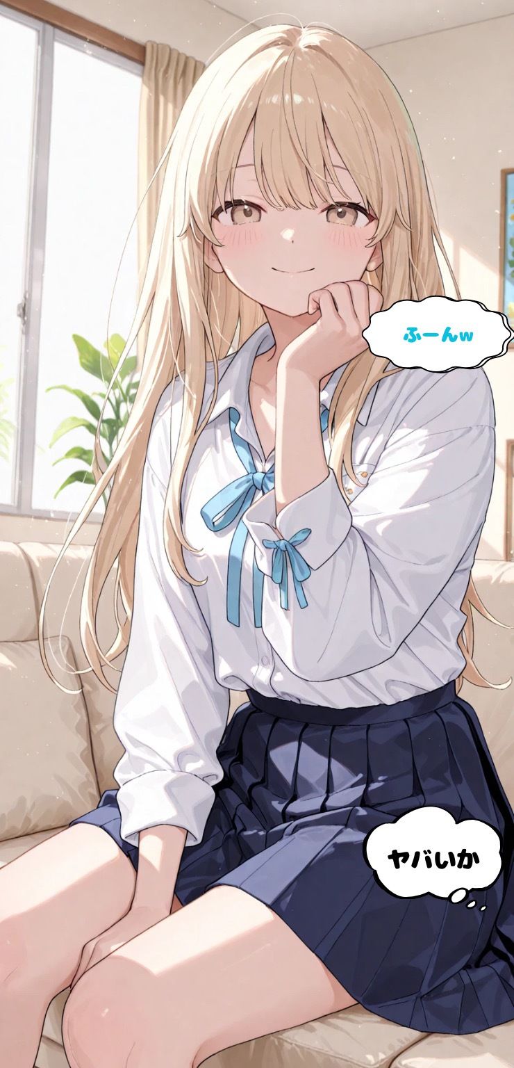 マッチングアプリで出会った人妻と仲良くなった話Part2 画像3