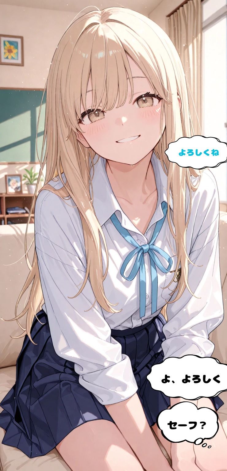 マッチングアプリで出会った人妻と仲良くなった話Part2 画像4