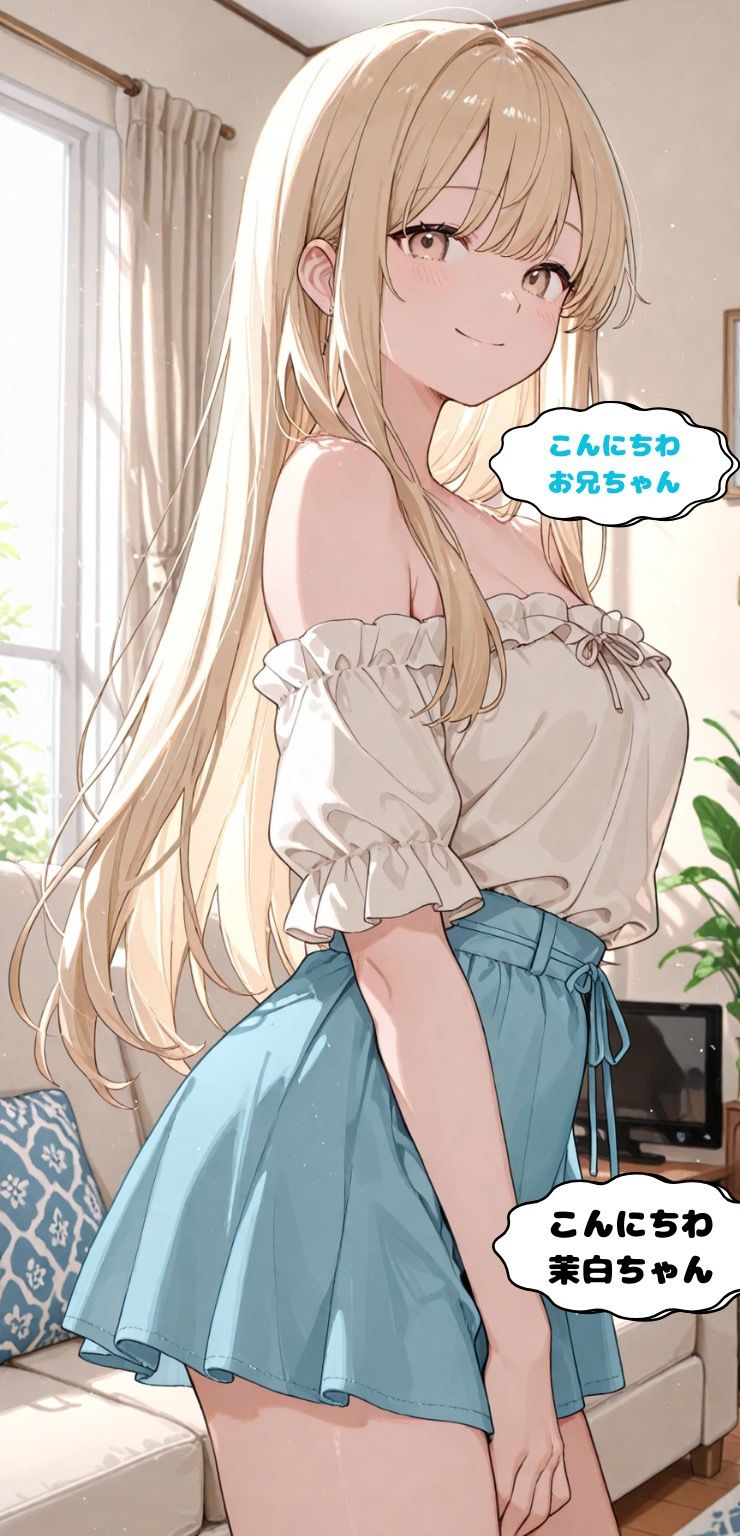 マッチングアプリで出会った人妻と仲良くなった話Part2 画像5