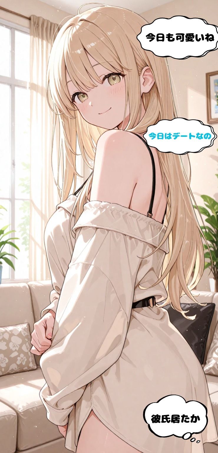 マッチングアプリで出会った人妻と仲良くなった話Part2 画像6