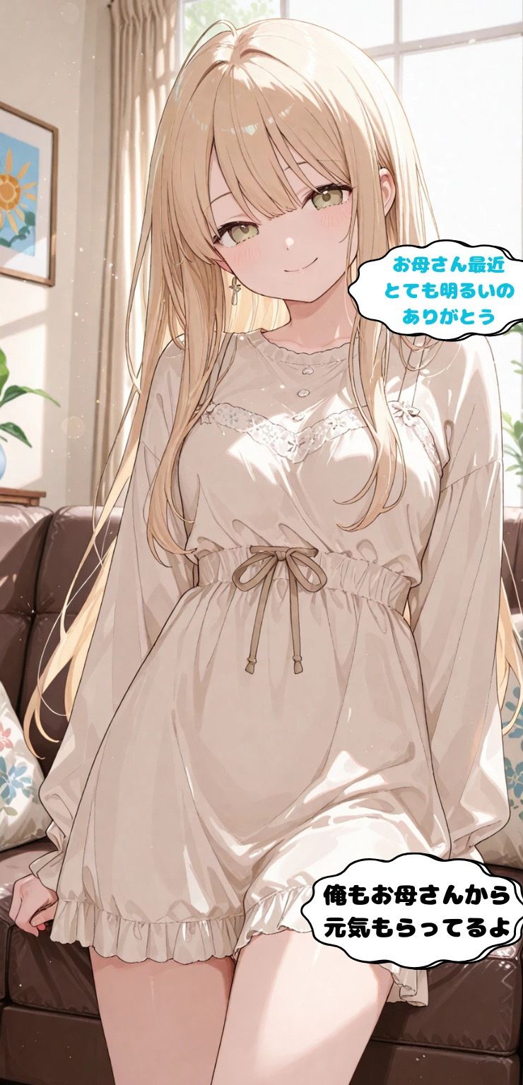 マッチングアプリで出会った人妻と仲良くなった話Part2 画像7