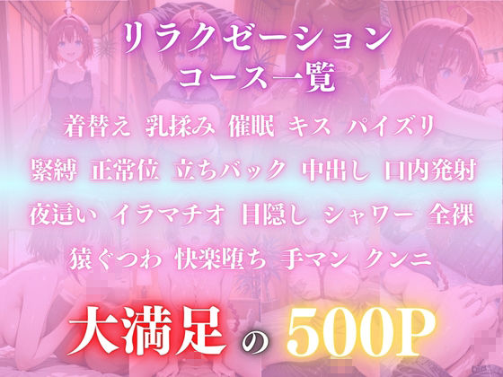 催●オイルマッサージ 黒咲芽〇編 CG集500枚1