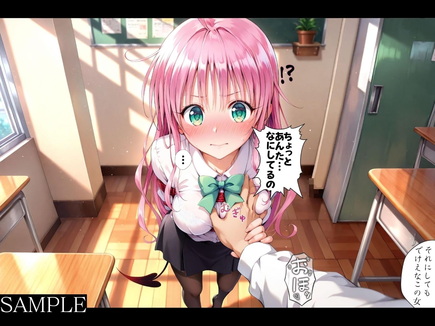 集団レ●プ〜不良軍団を注意しただけなのに〜ラ●編〜 画像7