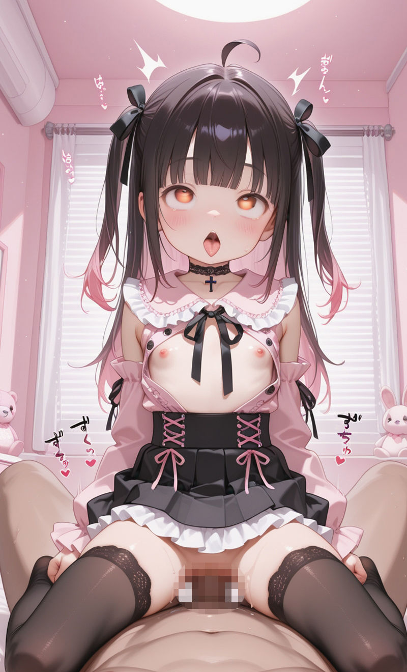 地雷少女〜小生意気なメス◯キ地雷をわからせろ！〜 エロ漫画5