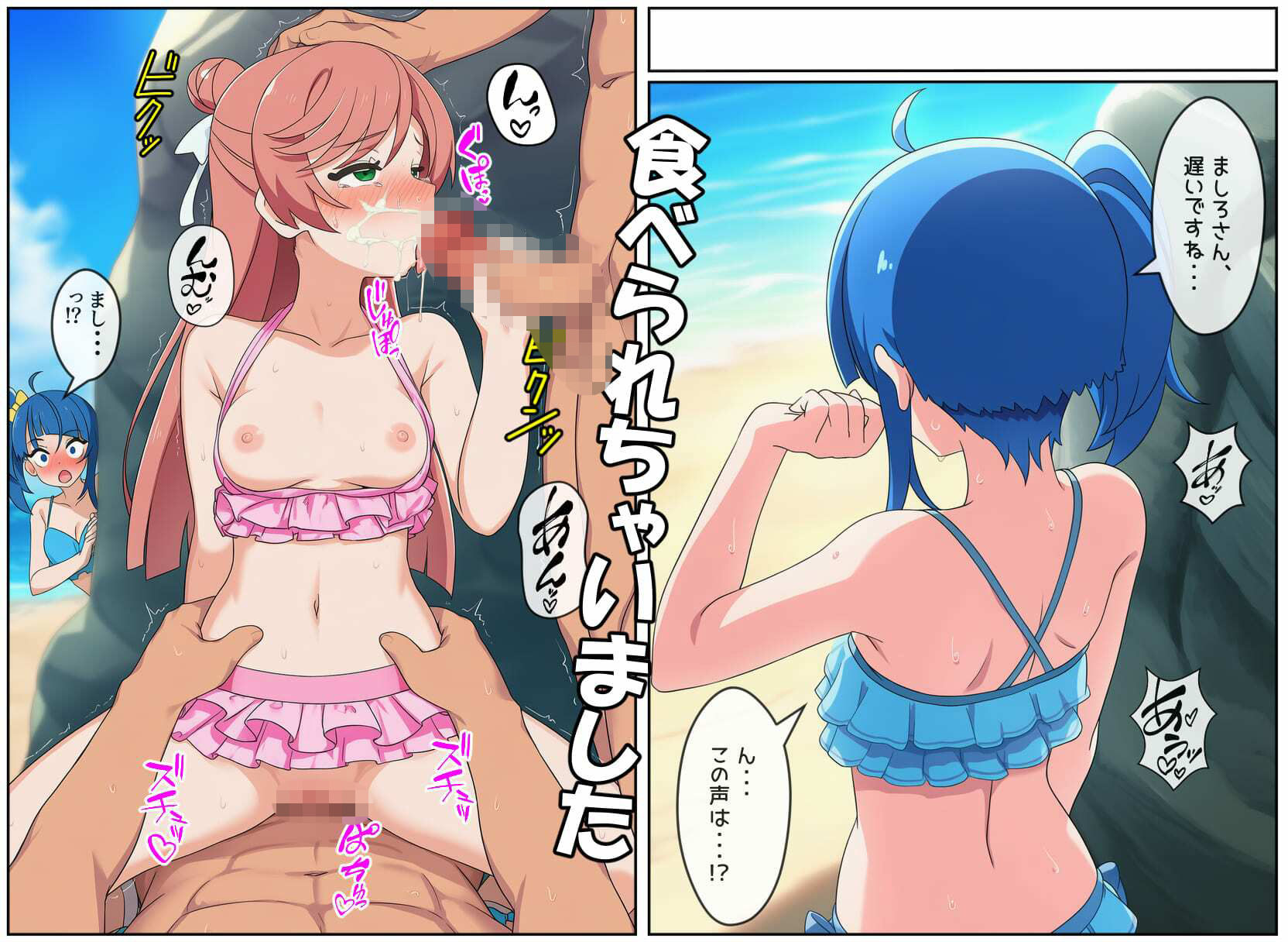 ソラましナンパ堕ち サンプル画像 9