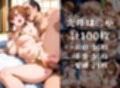 ヒロイン旅館 -魔法科◯校の劣等生篇-