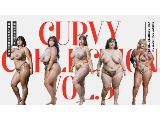 Curvy Collection vol.3 Exotic Tribal