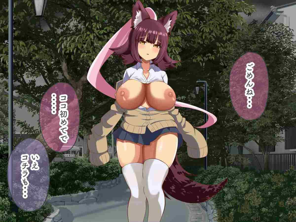 とおり雨のおかげでケモミミJKお持ち帰りできた 画像2