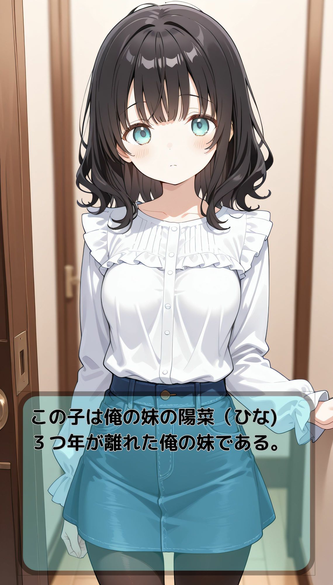 妹にオナバレしたら、射精管理が始まってしまった 画像1