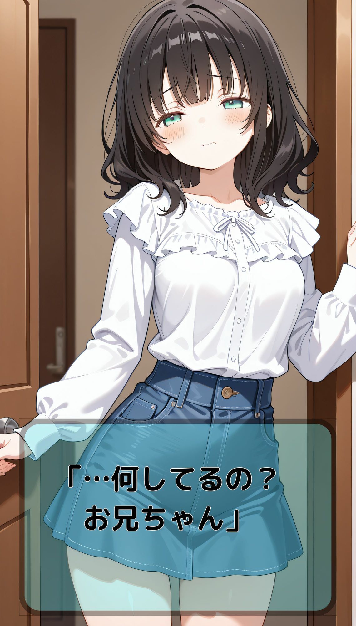 妹にオナバレしたら、射精管理が始まってしまった 画像4