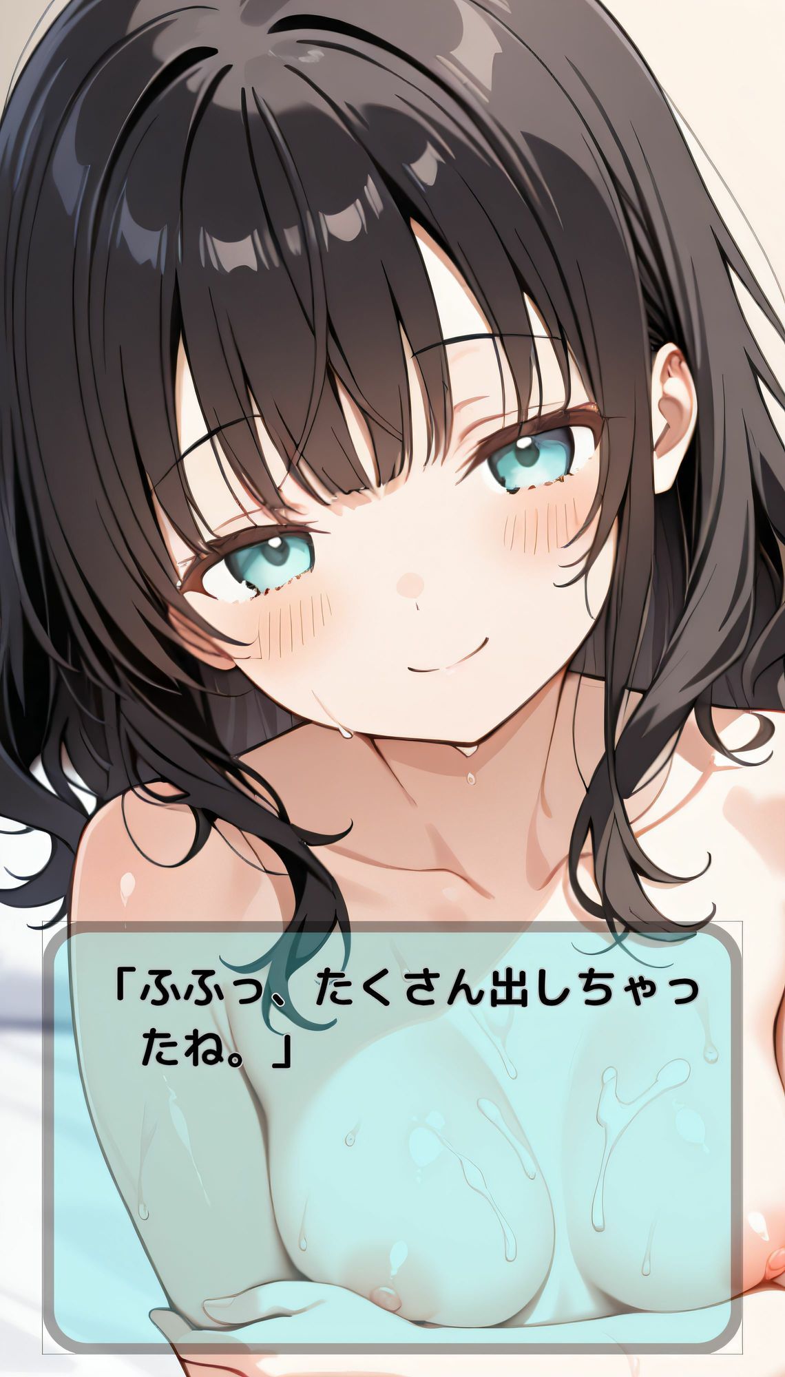 妹にオナバレしたら、射精管理が始まってしまった 画像9