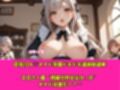 【アニメ動画No.004  縦向きバージョン】もみもみメイド学園の12人巨乳メイドたちがもんでもんで揉まれまくる、ダイナミックな胸もみ！メイド巨乳組もみもみ総選挙！