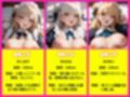 【アニメ動画No.004  縦向きバージョン】もみもみメイド学園の12人巨乳メイドたちがもんでもんで揉まれまくる、ダイナミックな胸もみ！メイド巨乳組もみもみ総選挙！