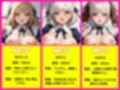 【アニメ動画No.004  縦向きバージョン】もみもみメイド学園の12人巨乳メイドたちがもんでもんで揉まれまくる、ダイナミックな胸もみ！メイド巨乳組もみもみ総選挙！