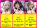【アニメ動画No.004  縦向きバージョン】もみもみメイド学園の12人巨乳メイドたちがもんでもんで揉まれまくる、ダイナミックな胸もみ！メイド巨乳組もみもみ総選挙！