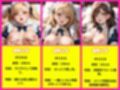 【アニメ動画No.004  縦向きバージョン】もみもみメイド学園の12人巨乳メイドたちがもんでもんで揉まれまくる、ダイナミックな胸もみ！メイド巨乳組もみもみ総選挙！