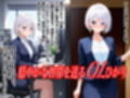 清楚なOLひかりがアヘ顔で犯●れNTRれた件