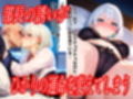 清楚なOLひかりがアヘ顔で犯●れNTRれた件