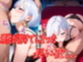 清楚なOLひかりがアヘ顔で犯●れNTRれた件