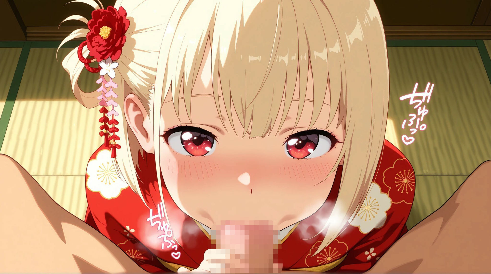 リコリコ 振袖H CG集 画像1