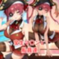 宝生マ〇ンと船員達 ＆ ラ〇ラス・ダークネスと触手