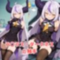宝生マ〇ンと船員達 ＆ ラ〇ラス・ダークネスと触手