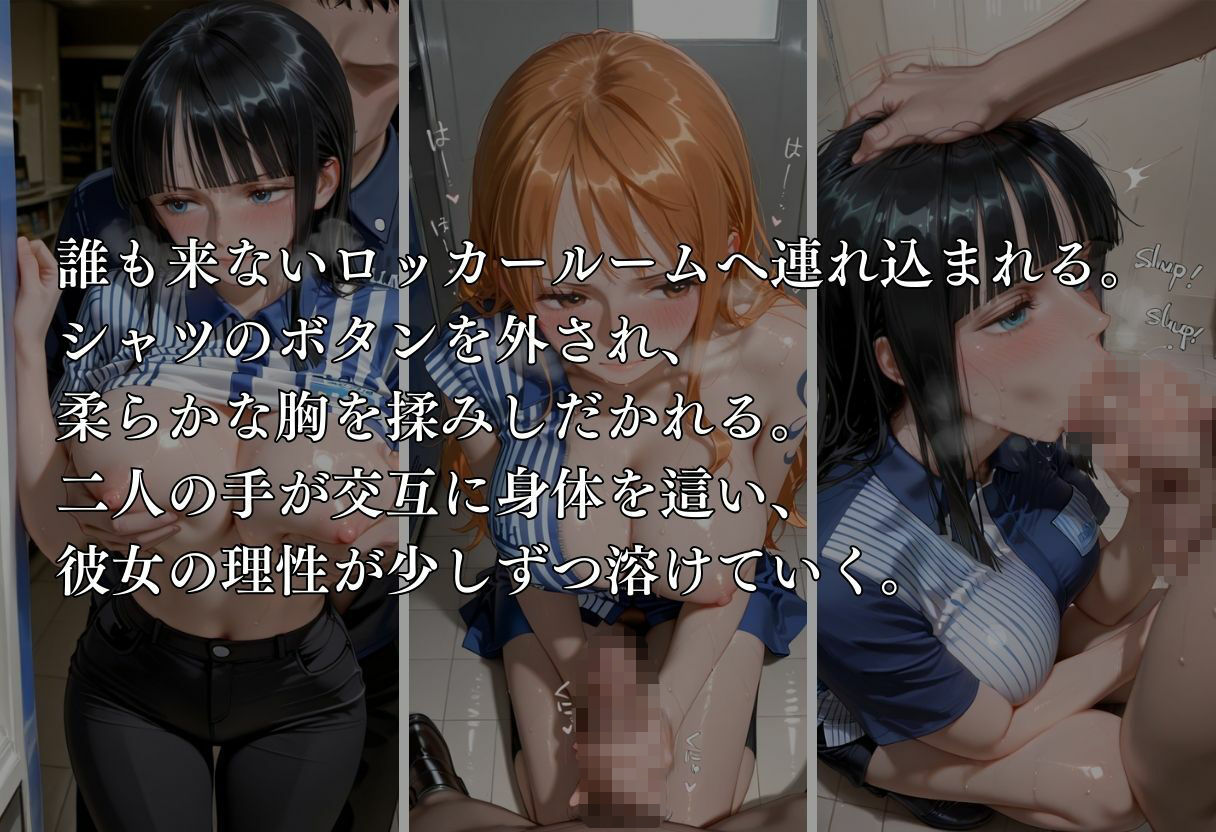 禁断バイト 交差する欲望 〜先輩の身体を巡る後輩たちの手〜 カフェ×コンビニ編 2 画像5