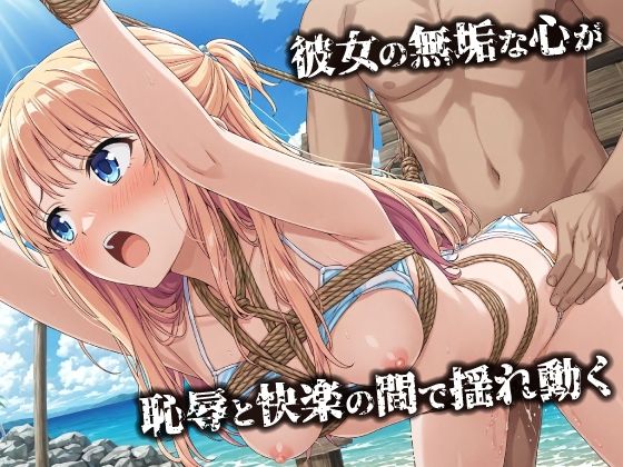話が違う!!セクハラ調教録THE ANIMATION+α|253人のグラビアアイドル編 画像5