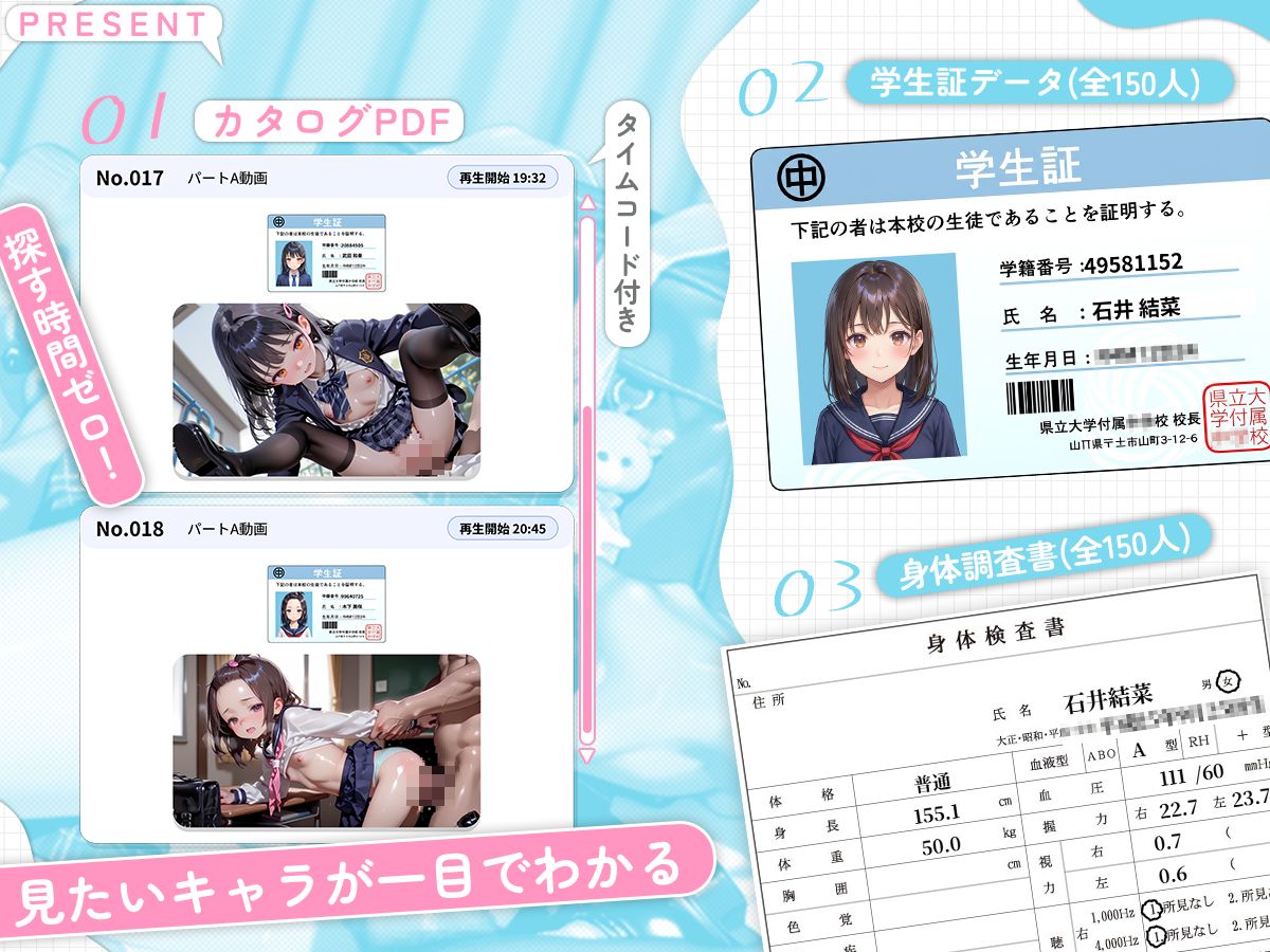 つるぺたJ〇に生ハメ中出し！絶頂150連発！ エロ漫画6