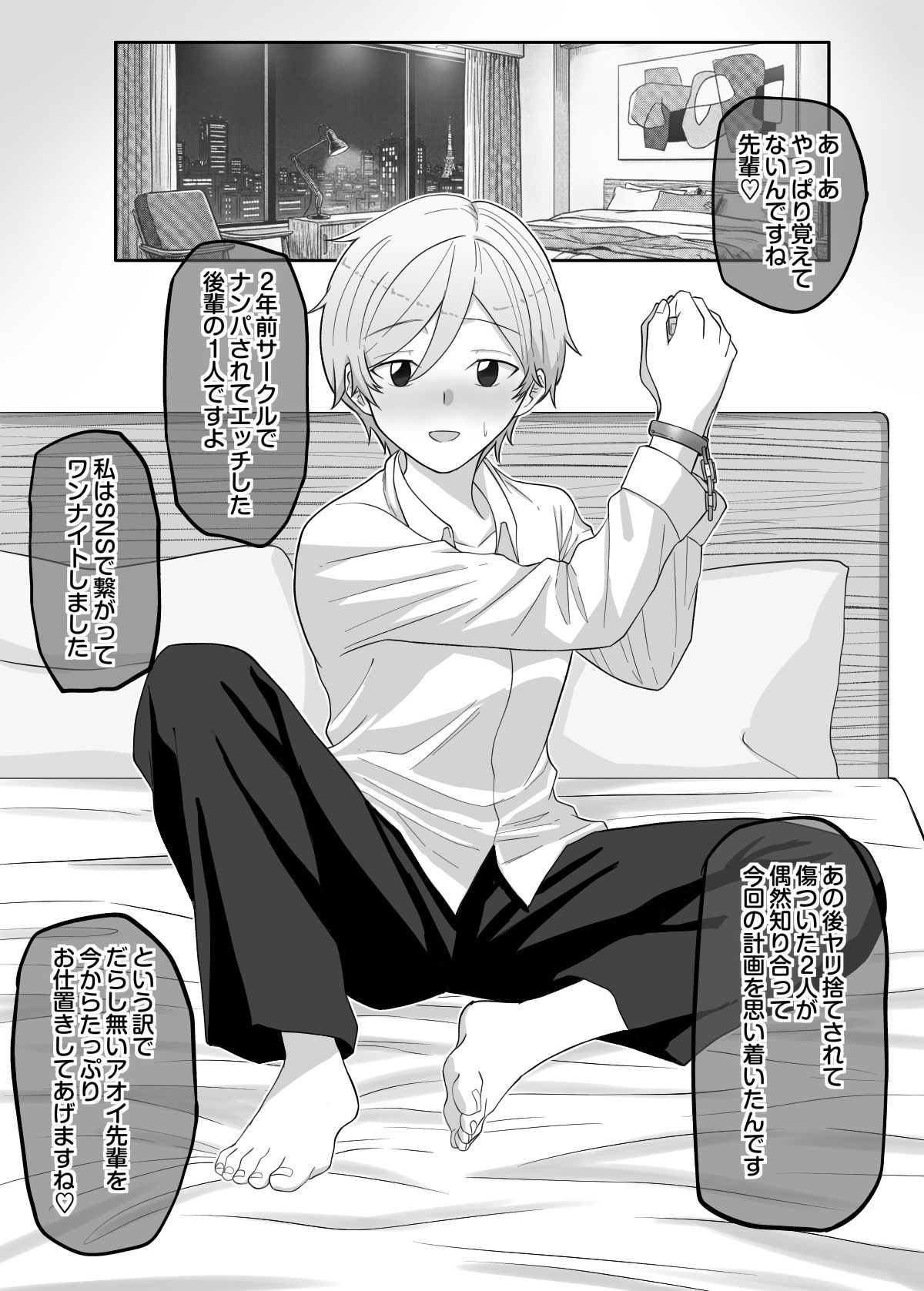 後輩女子に負けるイケメン女子たち 画像4