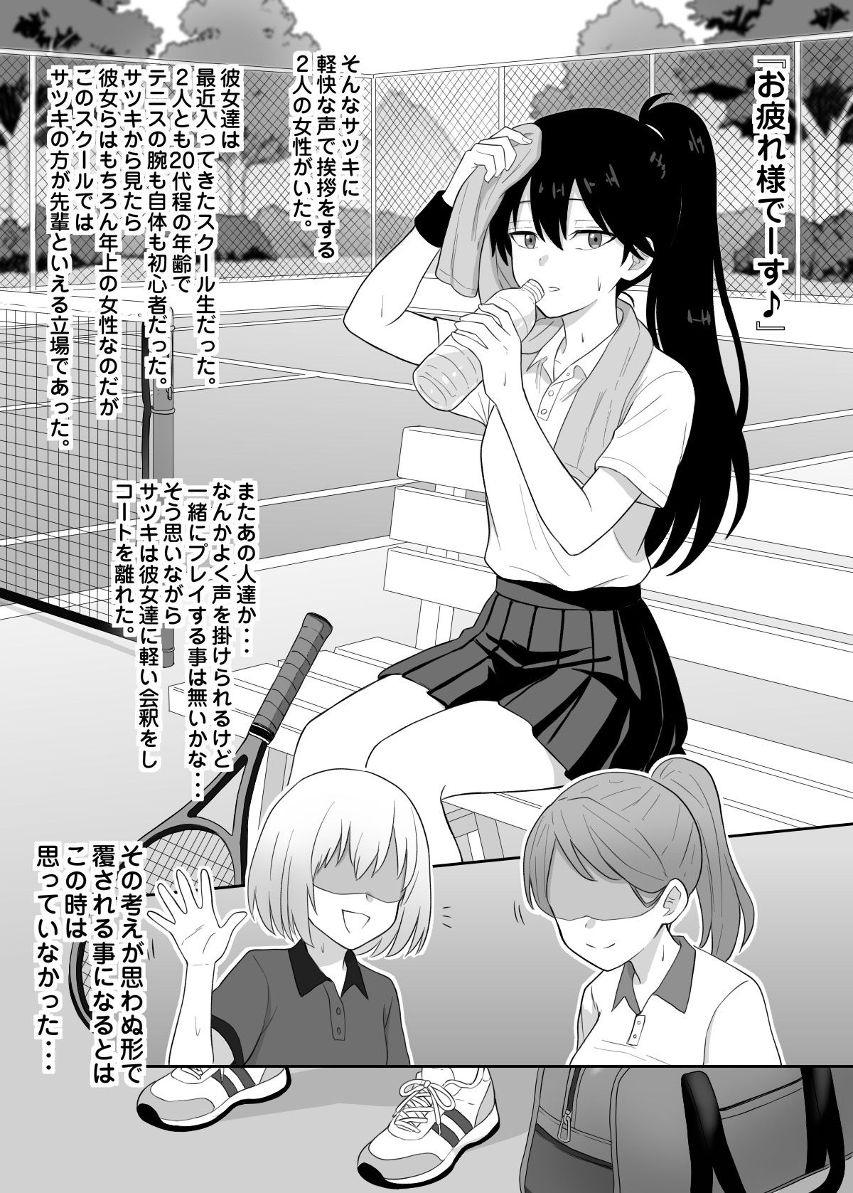 後輩女子に負けるイケメン女子たち 画像9