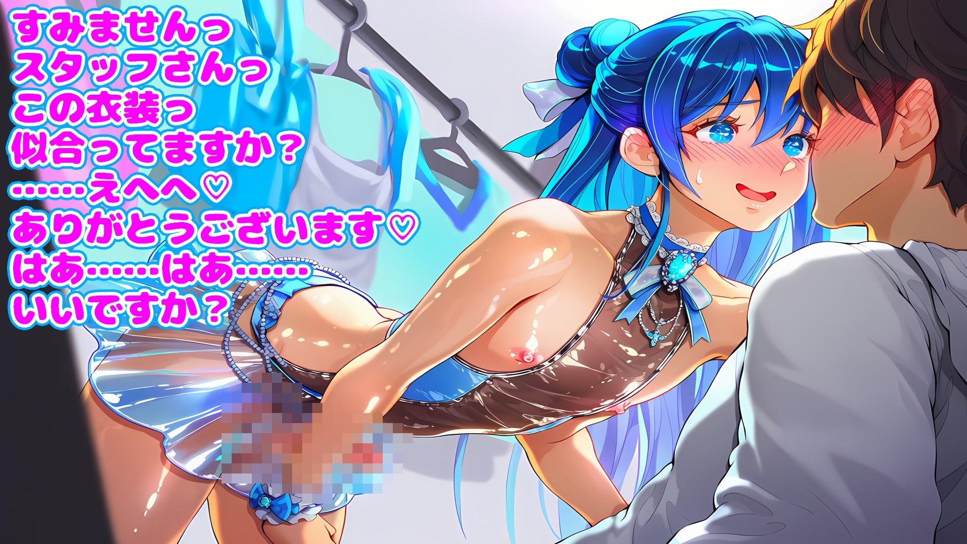 男の娘アイドル97人 淫乱裏稼業フルコース 画像4