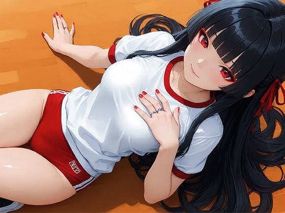 千咲とブルマえっち【120×75の部屋】