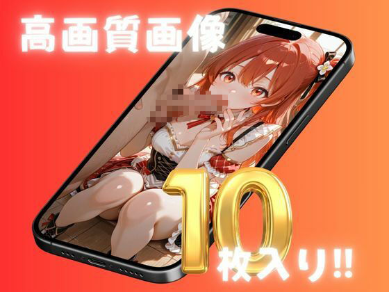 アンコール!-あなたのマイクで歌わせて!-編 画像3