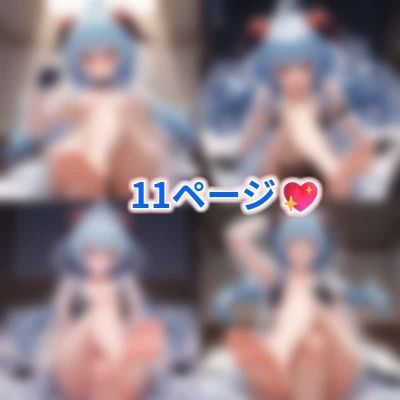 【ドM向け】強気な彼女としたい事 画像1