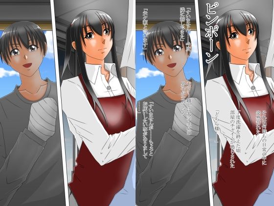 僕んちのお隣がお母さんの調教部屋になっていた 画像1