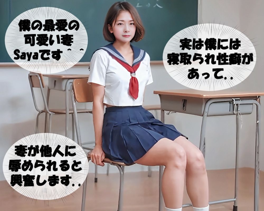 【リアル動画31分】人妻Sayaの変態日記/糞＆SEX/セーラー服/変態オヤジ大活躍編 画像1