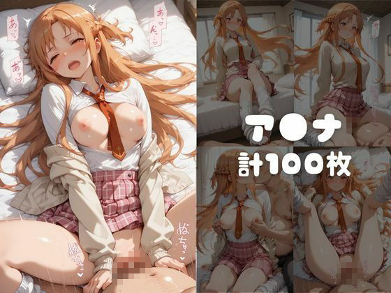 【S●O】快楽堕ちカースト1女子 画像5