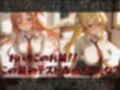 【S●O】快楽堕ちカースト1女子