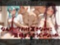 【S●O】快楽堕ちカースト1女子