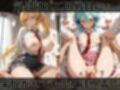 【S●O】快楽堕ちカースト1女子