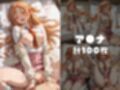 【S●O】快楽堕ちカースト1女子