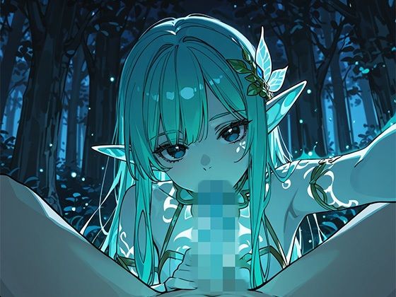 エルフ姫の媚薬堕ち 〜魔法の汁でイキ狂う〜 画像3