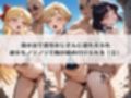 ハラハラドキドキNTR露出デ〜ト セ〇ラームーン 1