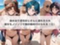 ハラハラドキドキNTR露出デ〜ト セ〇ラームーン 2