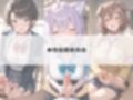いつでもどこでも犯●れる！？いいなり学園 ホ〇ライブ 1